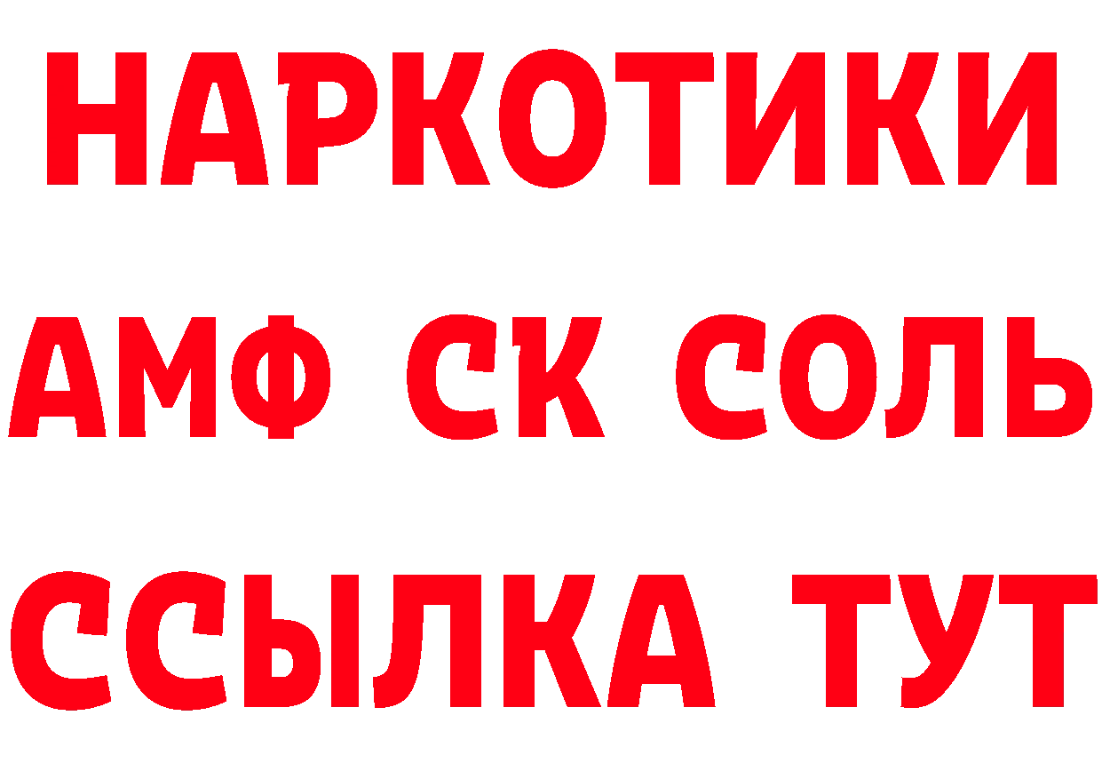 Магазин наркотиков даркнет формула Клин